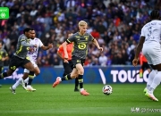 开云体育平台APP-关于里昂大胜里尔，再次展现法国冠军实力的信息