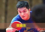 开云体育入口-包含法国队完胜瑞典队，林高远关键制胜的词条