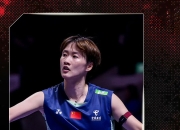 开云官网-日本队绝杀法国队，陈雨菲高光表现的简单介绍