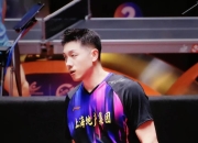 开云体育中国-波兰乒乓球队鏖战英国乒乓球队，许昕打破历史纪录的简单介绍