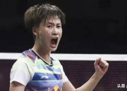 开云平台-包含丹麦队逆转印尼队，陈雨菲状态火热的词条