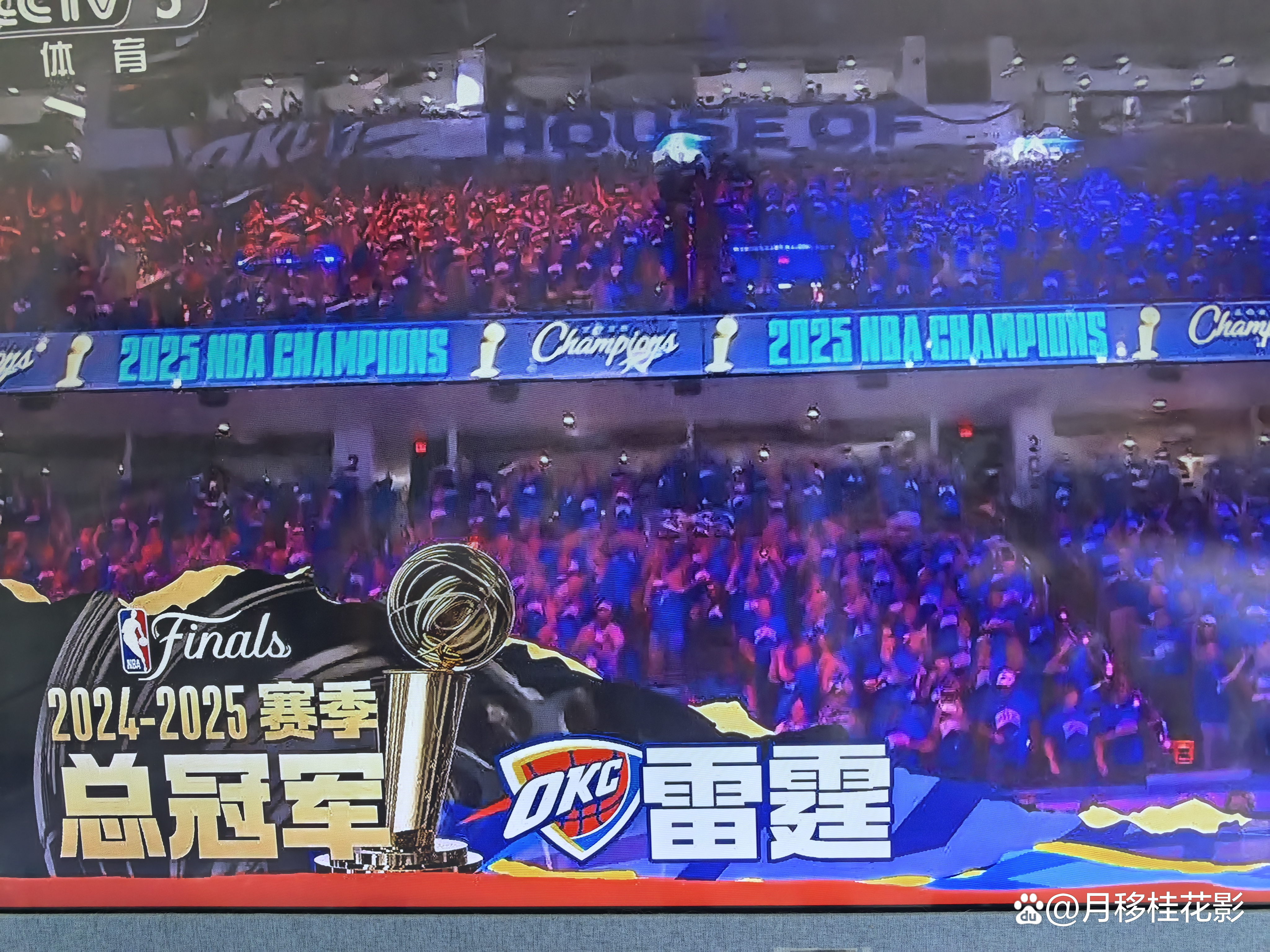 包含NBA季后赛即将开始，勇士队主场迎战雷霆，谁能胜出？的词条