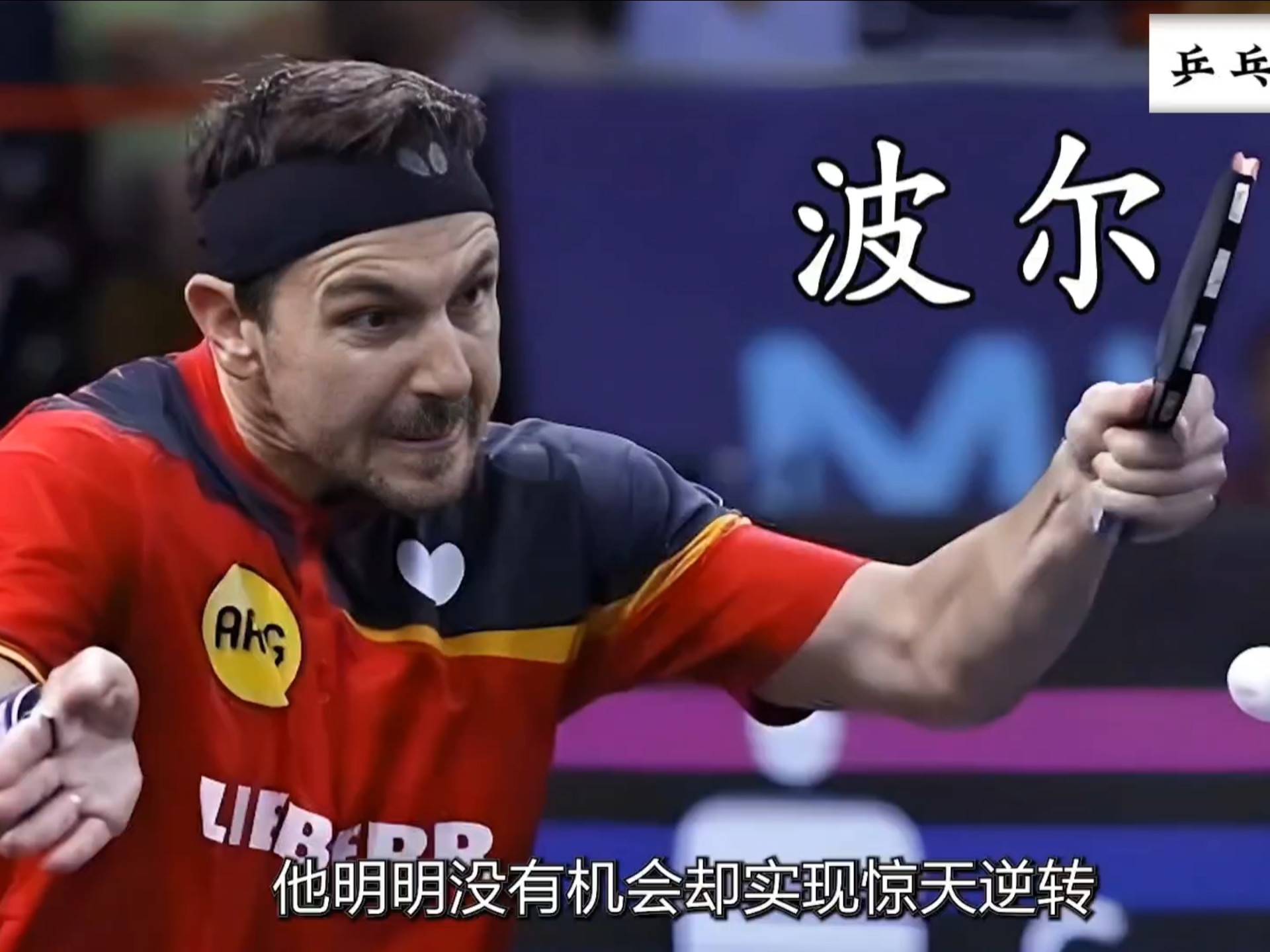 关于日本乒乓球队碾压波兰乒乓球队,奥恰洛夫打破历史纪录的信息 关于日本乒乓球队碾压波兰乒乓球队,奥恰洛夫打破历史纪录的信息