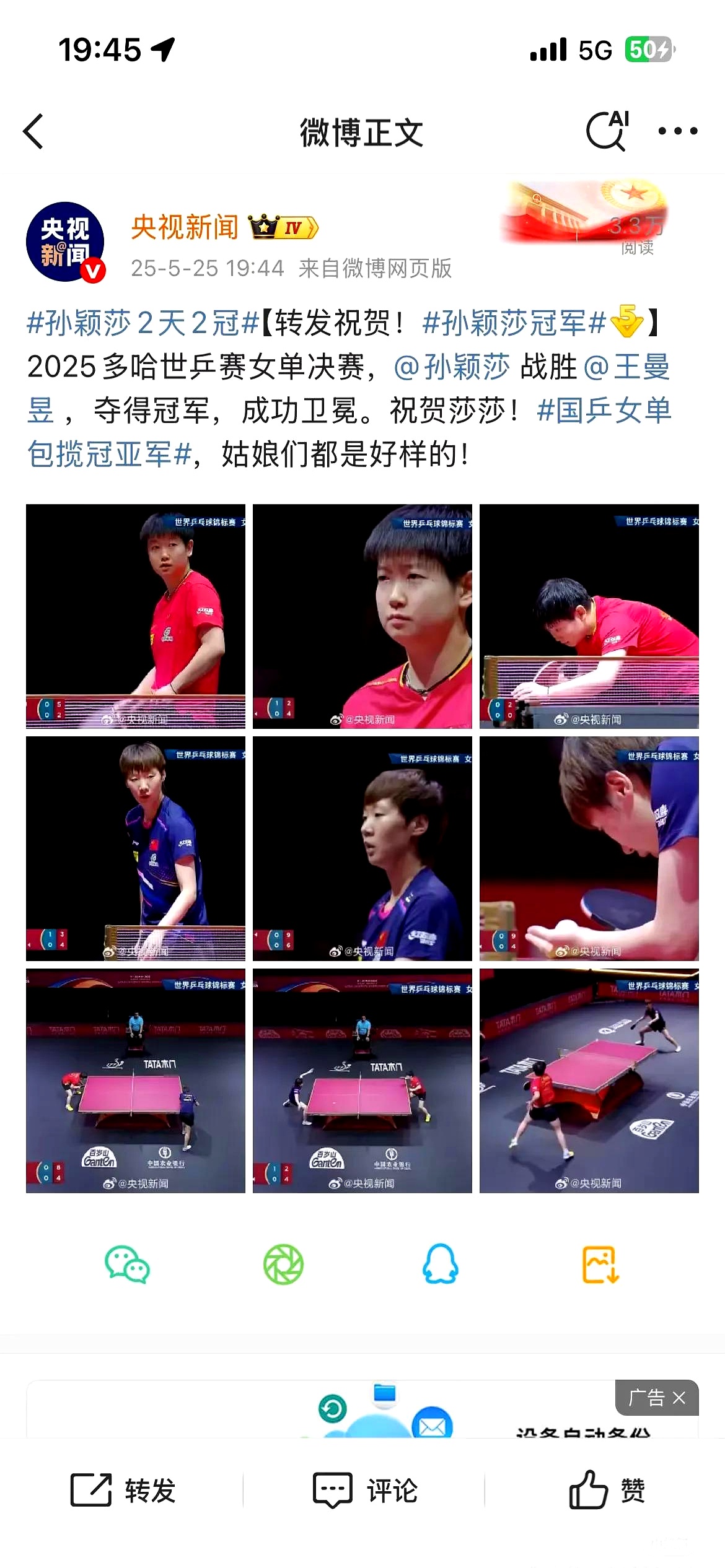 关于日本乒乓球队碾压波兰乒乓球队,奥恰洛夫打破历史纪录的信息 关于日本乒乓球队碾压波兰乒乓球队,奥恰洛夫打破历史纪录的信息