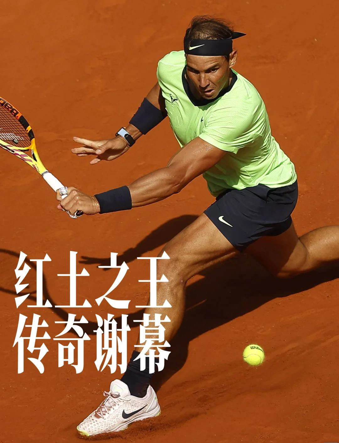 美国网球队横扫欧洲网球队，纳达尔统治全场