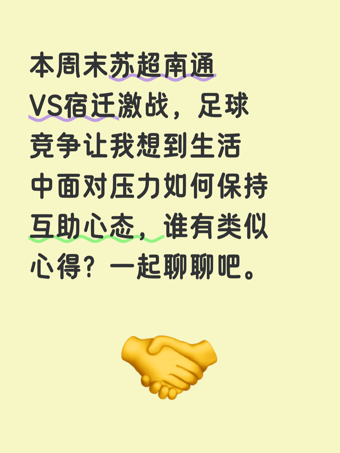 胜负悬殊！劲旅大胜对手，轻松取胜的简单介绍