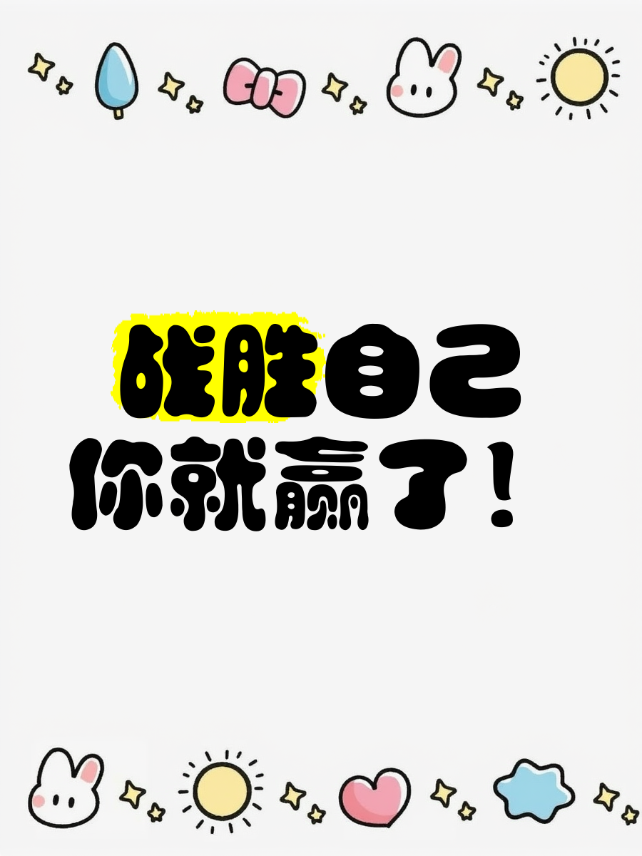 胜负悬殊！劲旅大胜对手，轻松取胜的简单介绍