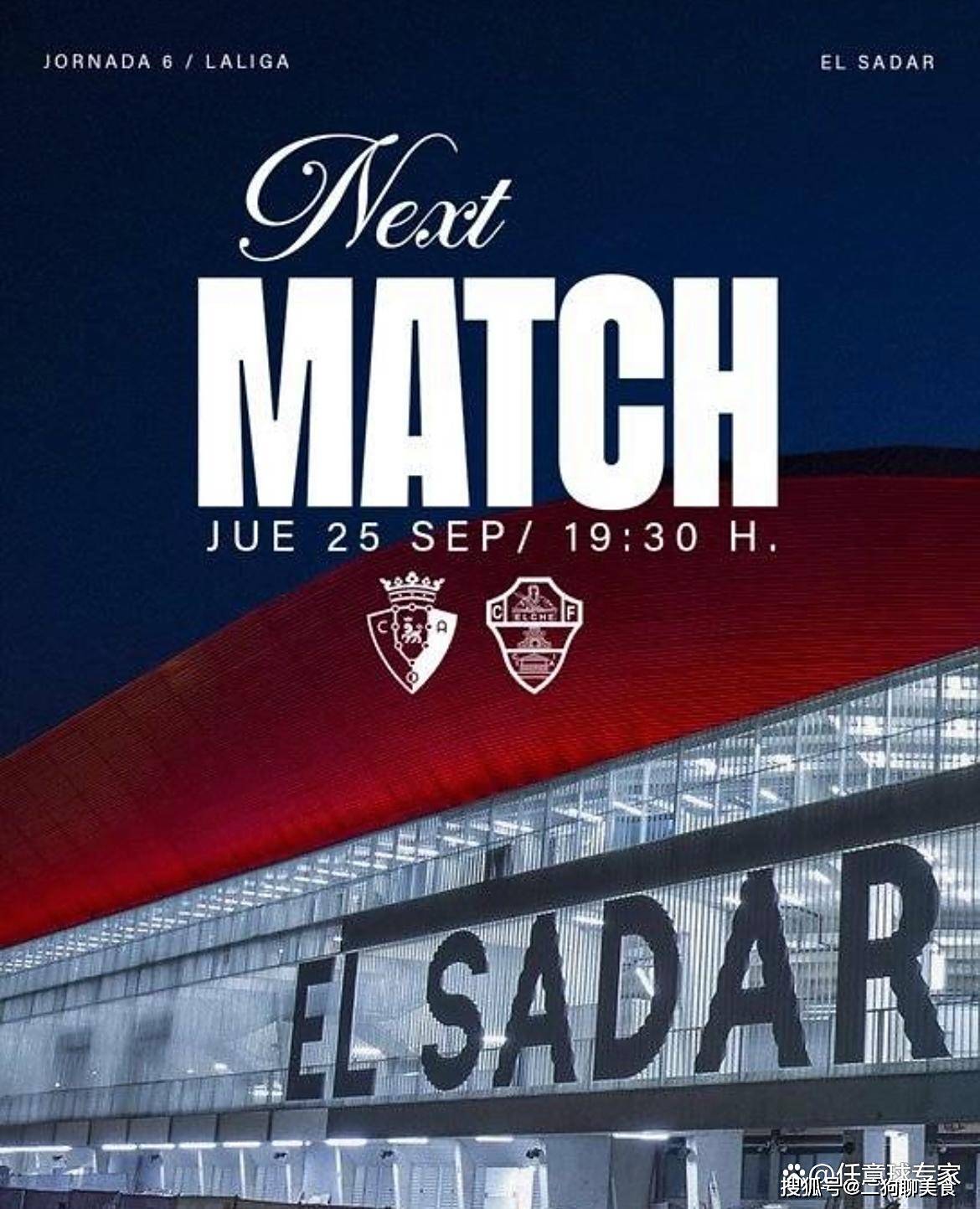 瓦伦西亚主场大胜奥萨苏纳，联赛排名上升